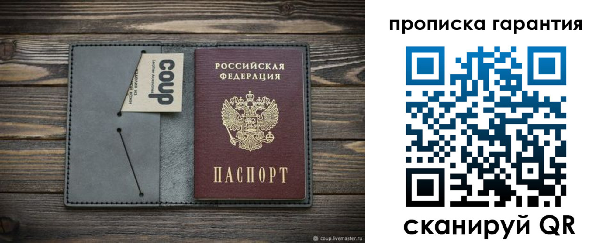 регистрация для дет. сада в Карабаново