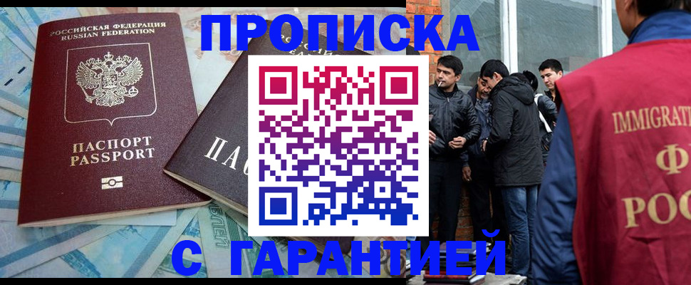 регистрация для дет. сада в Карабаново